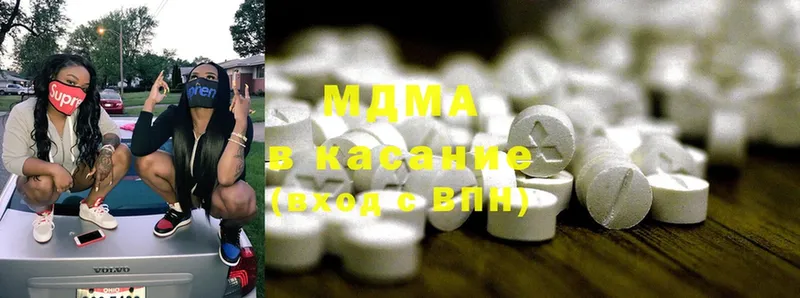 MDMA crystal  mega ссылка  Асино 